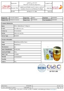 Cosmetics Test Report