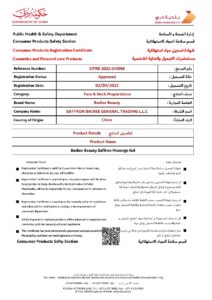 Saffron Massage Gel Certificate
